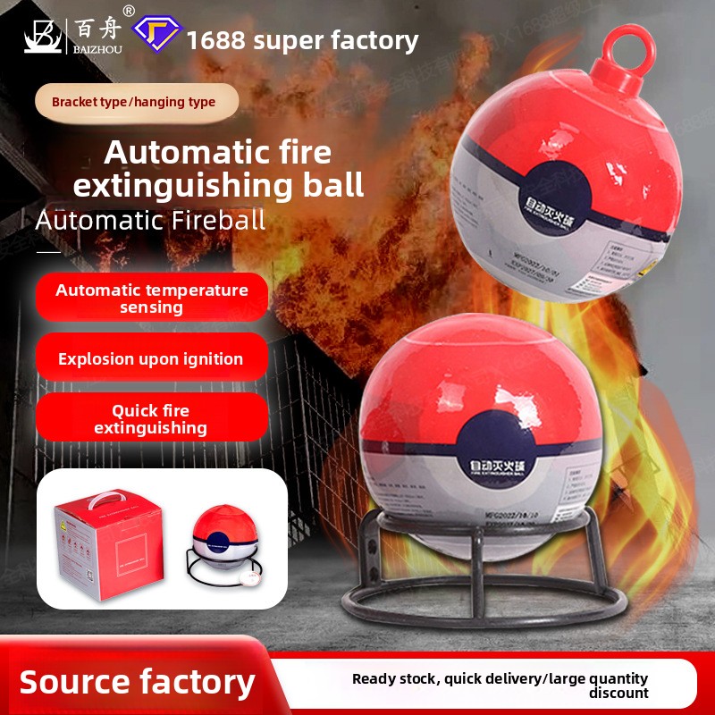 Fire Extinguisher Ball Automatic - automatic fire extinguishing balls and fire