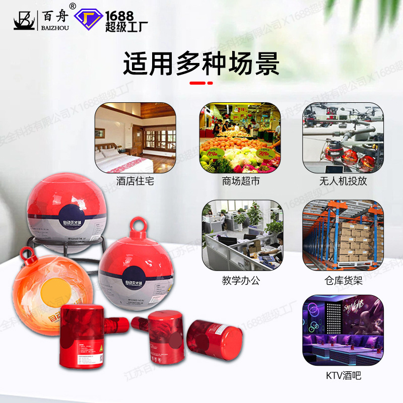automatic fire extinguishing b - Fire Extinguisher Ball Automatic 评论和价格