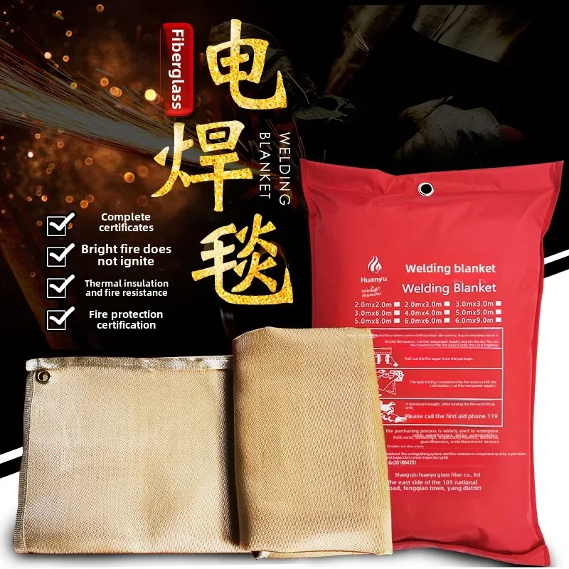Fireproof Welding Blanket Cert - Fire Blanket Fiberglass 评论和价格