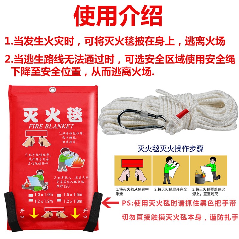 1pc fire blanket 1m x 1m  Home - Fire Blanket Fiberglass 评论和价格