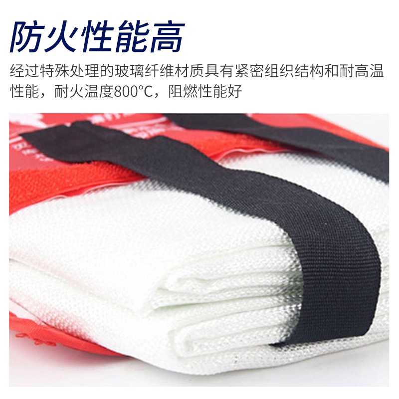 1pc fire blanket 1m x 1m  Home - Fire Blanket Fiberglass 评论和价格